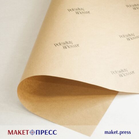 Печать на крафт-бумаге - 1